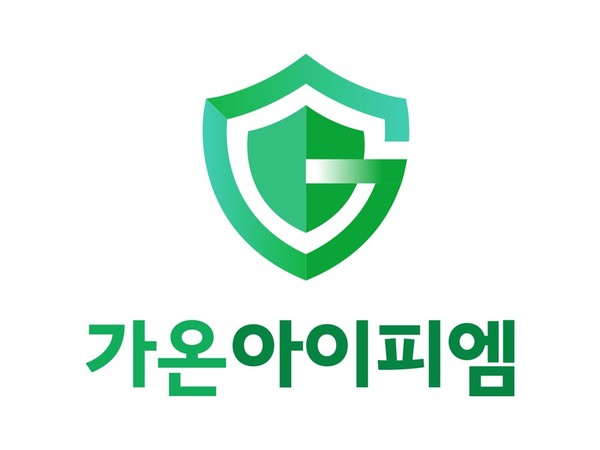 사진/가온아이피엠