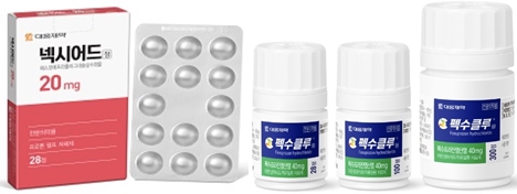 위식도역질환치료제 '넥시어드정'와 '펙수클루정'. 사진/대웅제약 홈페이지