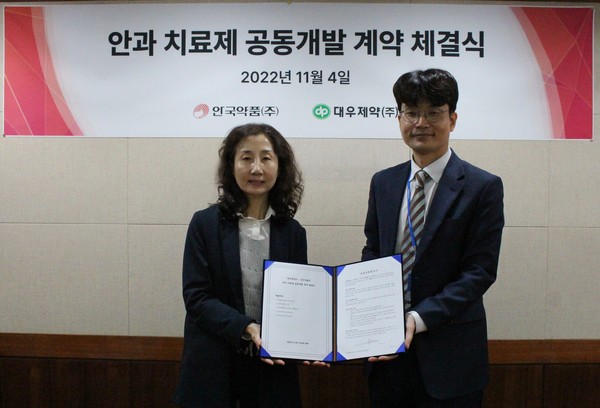 (왼쪽부터)이옥순 대우제약 상무, 채희성 안국약품 상무 사진/안국약품