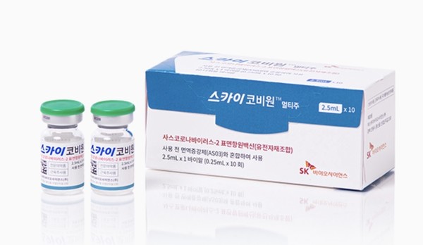 코로나19 백신 ‘스카이코비원멀티주’ 사진/SK바이오사이언스 홈페이지