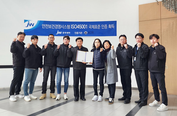 (왼쪽에서 다섯 번째) 서명준 제품플랜트장을 비롯한 임직원들이 ISO45001 인증 행사에서 기념 촬영. 사진/JW중외제약