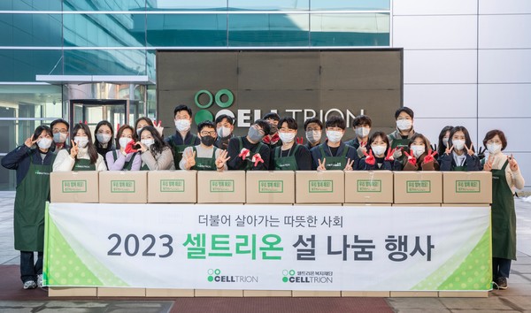 사진/셀트리온그룹