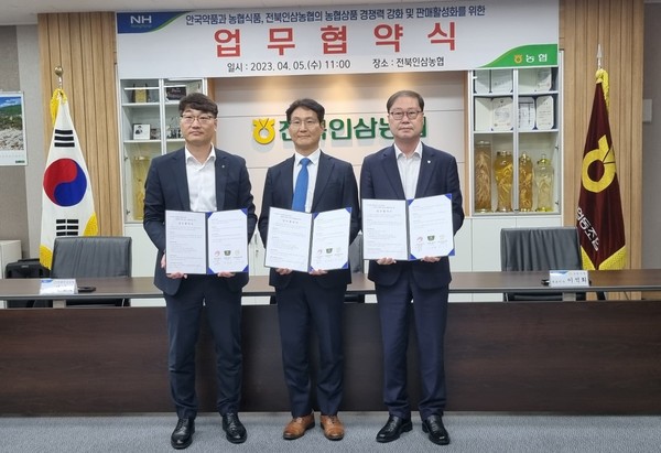 사진/안국약품