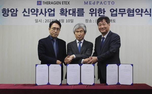 (왼쪽부터)김성진 메드팩토 대표, 고진업 테라젠이텍스 회장, 박시홍 테라젠이텍스 대표가 10일 메드팩트 본사에서 열린 항암 신약사업 확대를 위한 업무협약식 후 기념촬영을 하고 있다. 사진/메드팩토