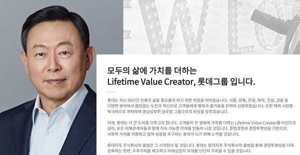 신동빈 롯데그룹 회장. 신동빈 회장은 롯데지주 대표이사이면서 롯데웰푸드 대표이사, 롯데칠성음료, 롯데케미칼의 대표이사도 겸하고 있다. 동시에 국외 계열사인 롯데홀딩스 계열사의 사내이사이고, L제1~12투자회사와 롯데스트래티직인베스트먼트의 사내이사도 맡고 있다.