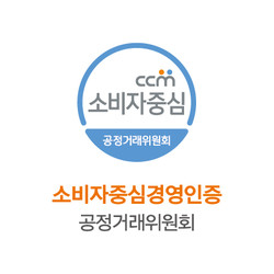 소비자중심경영인증 마크 사진/한화생명 
