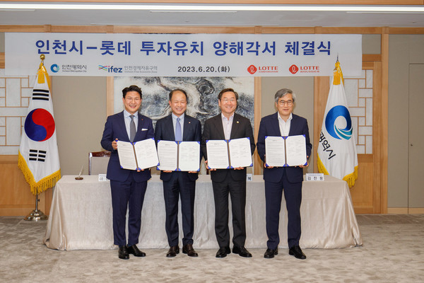 (왼쪽부터)이원직 롯데바이오로직스 대표이사, 이훈기 롯데지주 사장, 유정복 인천광역시장, 김진용 인천경제자유구역청장이 20일 MOU 체결 후 기념사진을 찍고 있다. 사진/롯데바이오로직스