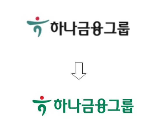 하나은행 CI 교체 전후 디자인