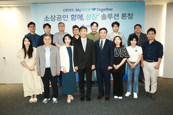이복현 금감원장(앞줄 왼쪽 네번째)과 문동권 신한카드 사장(앞줄 오른쪽 네번째)이 17일 서울 을지로 신한카드 본사에서 열린 상생금융 행사에서 소상공인들과 기념촬영을 하고 있다.