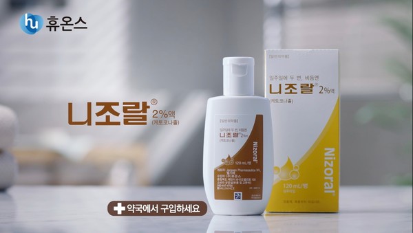 사진/휴온스