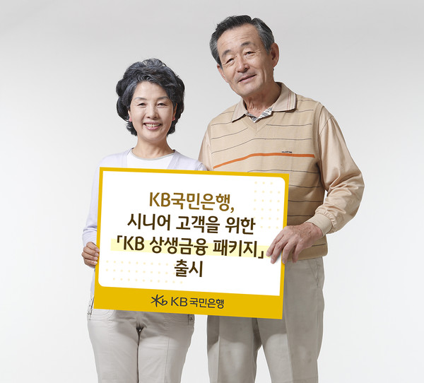 사진/국민은행