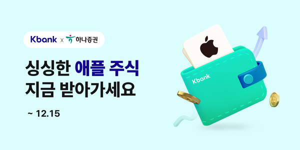 사진/케이뱅크