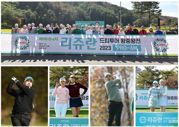 사진/파마리서치