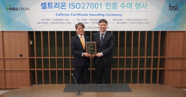 셀트리온이 지난 30일 셀트리온 임직원과 임성환 BSI(영국왕립표준협회)코리아 대표이사(오른쪽) 등 주요 관계자들이 참석한 가운데, 인천 송도 본사에서 진행된 ISO 27001 인증 수여 행사에서 기념촬영을 하고 있다. 사진/셀트리온