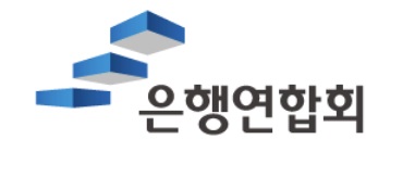 은행연합회 CI