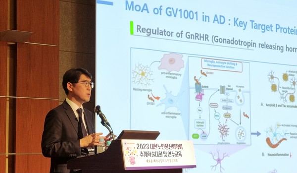 대한노인정신의학회 추계학술대회에서 젬백스앤카엘 R&D 부서장 최영선 박사가 GV1001의 작용기전에 대해 설명하고 있다. 사진/젬백스