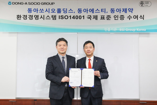 정재훈 동아쏘시오홀딩스 대표이사(오른쪽)와 임성환 BSI KOREA 대표. 사진/동아쏘시오홀딩스