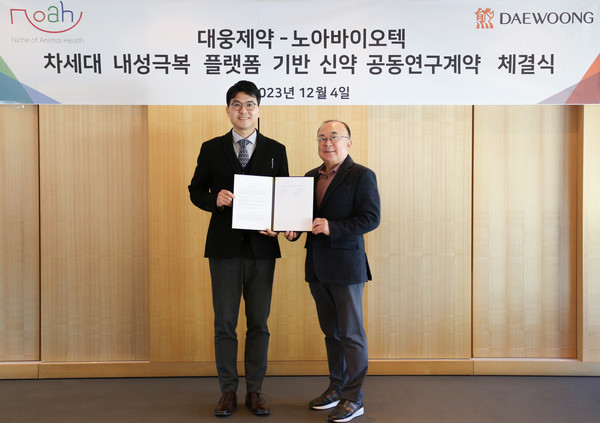 대웅제약 전승호 대표(왼쪽), 노아바이오텍(오른쪽). 사진/대웅제약