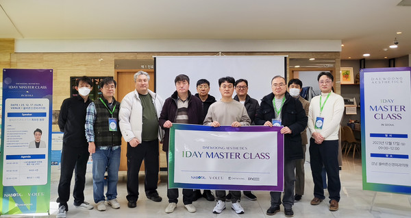 대웅 에스테틱 원데이마스터클래스 현장 모습. 사진/대웅제약