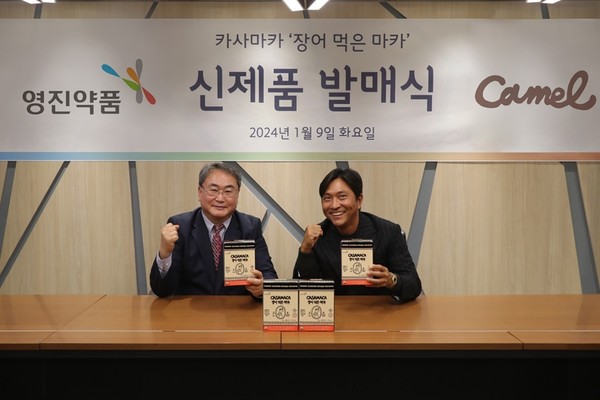 (왼쪽부터)영진약품 이기수 대표이사, 미스터카멜 박강현 대표. 사진/영진약품
