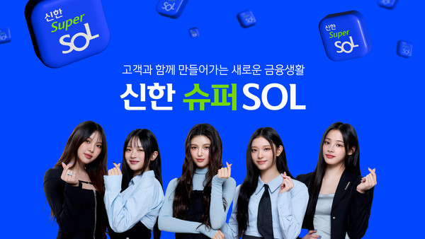 사진/신한금융