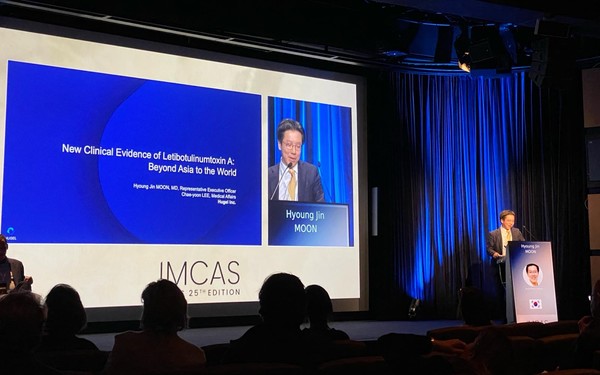 ‘IMCAS World Congress 2024’에서 보툴리눔 톡신 제제 ‘레티보’의 최신 임상 결과들이 발표됐다. 사진/휴젤