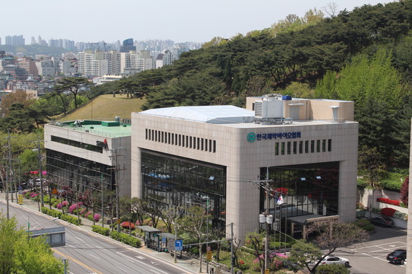 한국제약바이오협회 전경. 사진/한국제약바이오협회