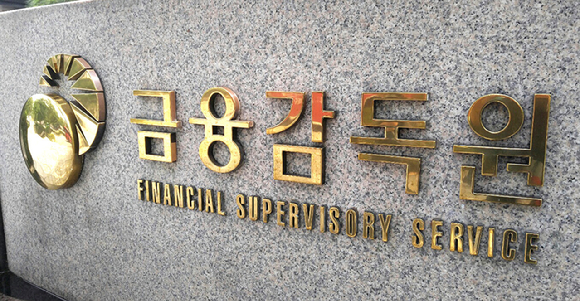 사진제공/금융감독원