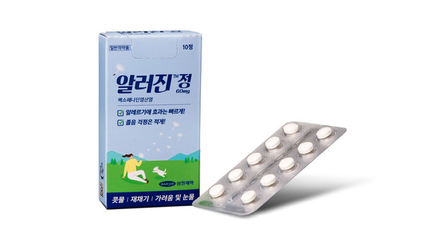 사진/삼진제약