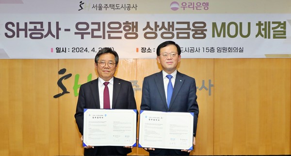 지난 2일 업무 협약식에서 조병규 우리은행 은행장(우측)과 김헌동 서울주택도시공사 사장(좌측)이 기념사진을 촬영하고 있다. 사진/우리은행