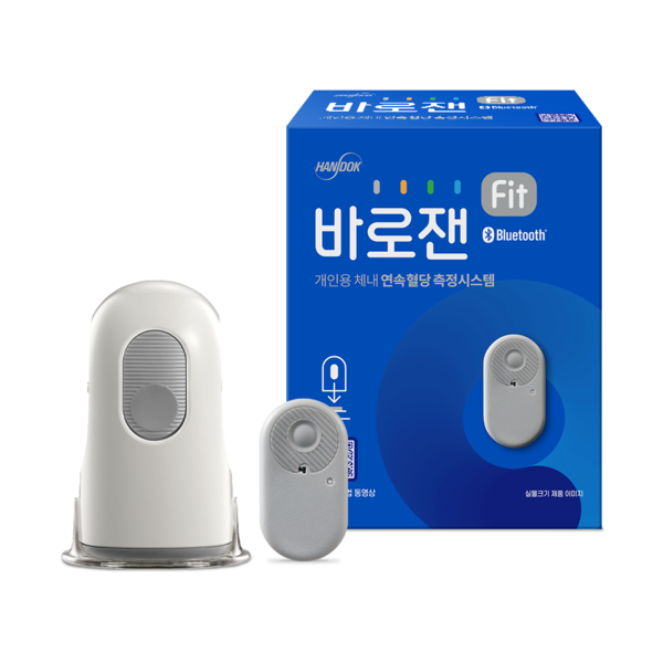 사진/한독