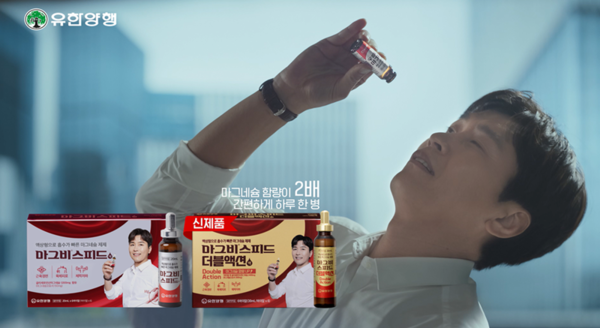 사진/유한양행