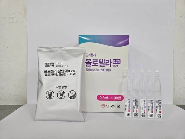 사진/안국약품