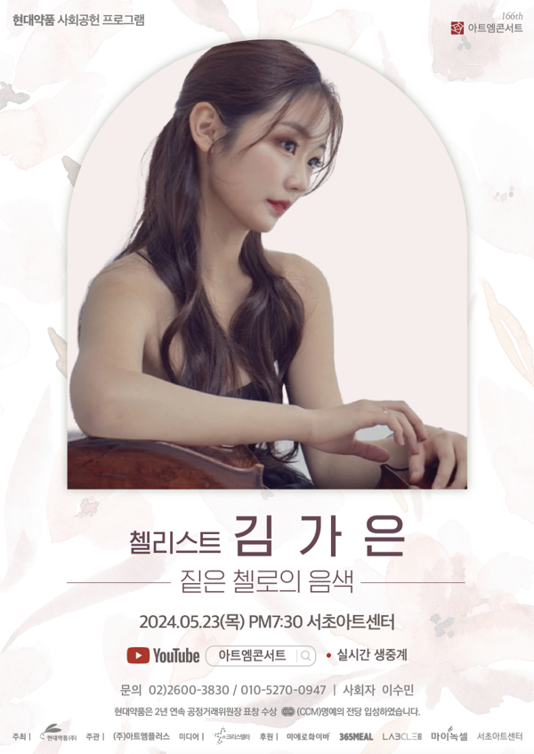 사진/현대약품