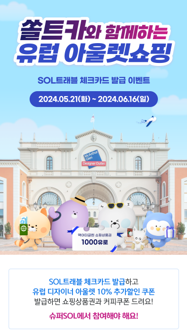 사진/신한금융