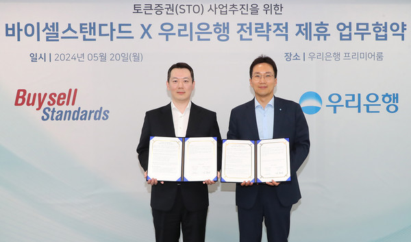 사진/우리은행