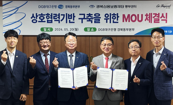 사진/DGB대구은행