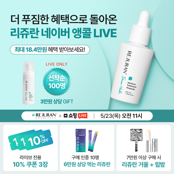 사진/파마리서치