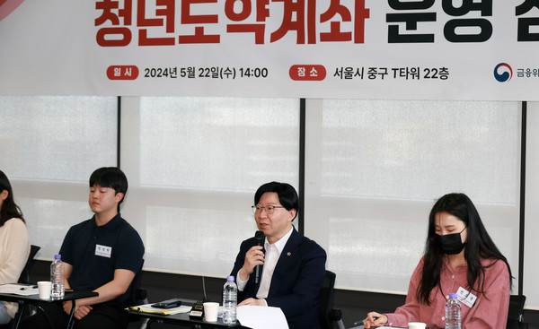 사진/금융위원회