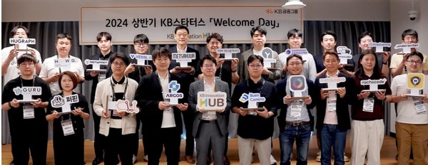 사진/KB금융