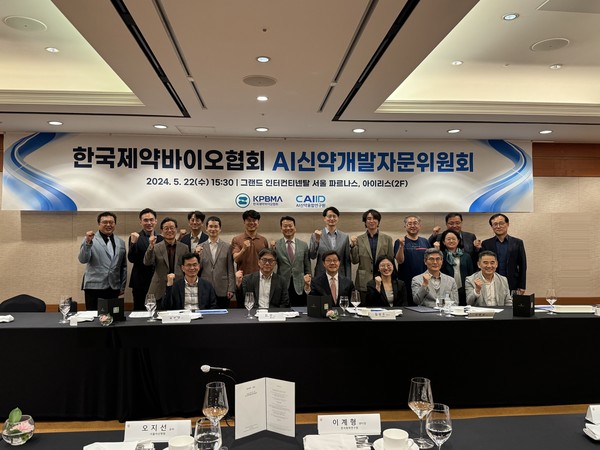 지난 22일 한국제약바이오협회 AI신약개발자위원이 단체사진을 촬영하고 있다. 사진/한국제약바이오협회