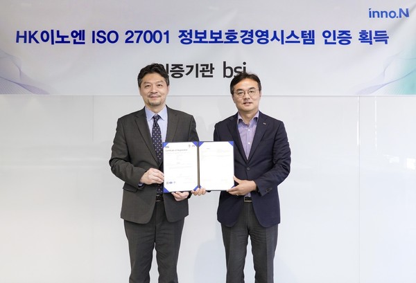 HK이노엔 경영지원총괄 이정규 전무(오른쪽)와 BSI코리아 임성환 대표. 사진/HK이노엔