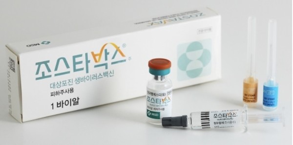 사진/한국MSD