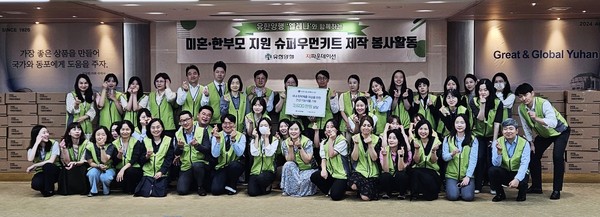 사진/유한양행