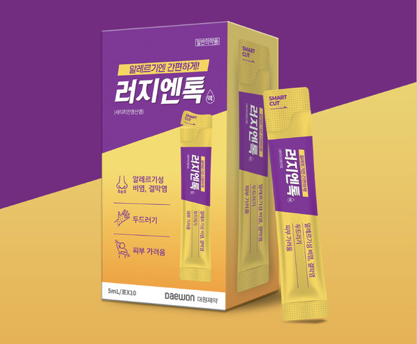 사진/대원제약