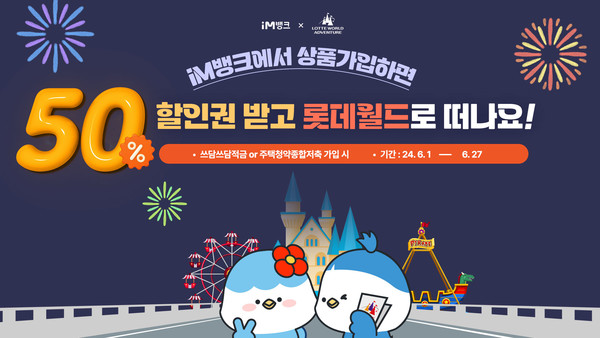 사진/DGB대구은행