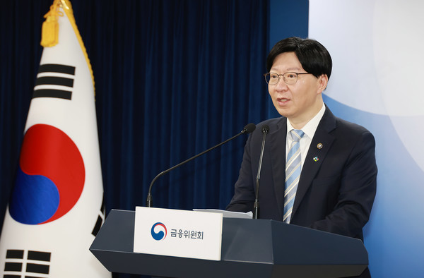 김소영 금융위원회 부위원장이 13일 정부서울청사 합동브리핑실에서 공매도 제도개선 방안 관련 브리핑을 하고 있다. 사진/금융위원회