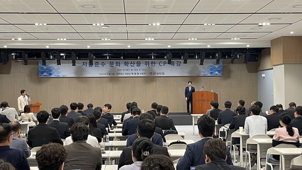 사진/안국약품