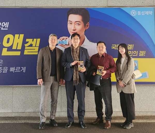 나원균 동성제약 부사장(오른쪽에서 2번째) 외 몽골 총판 관계자들. 사진/동성제약