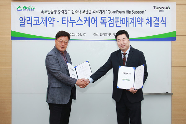 알리코제약 이항구 부회장(왼쪽)과 타누스케어 김영동 대표. 사진/알리코제약